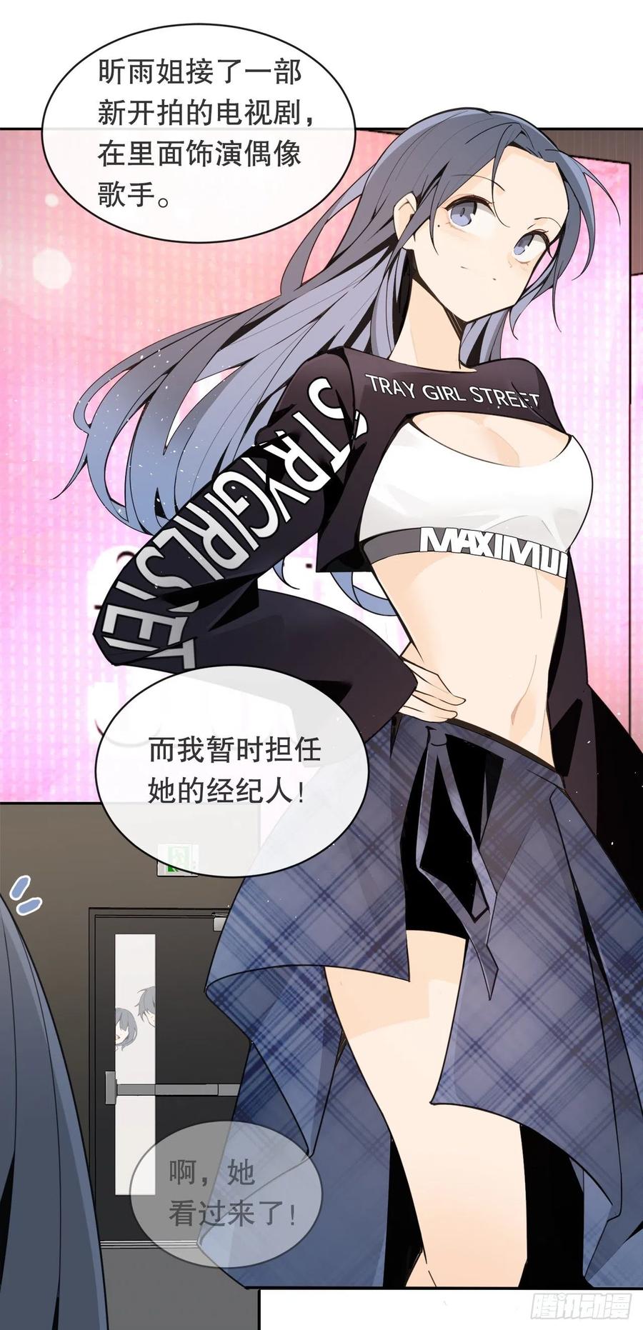 魔劍王 - 回國(1/2) - 4