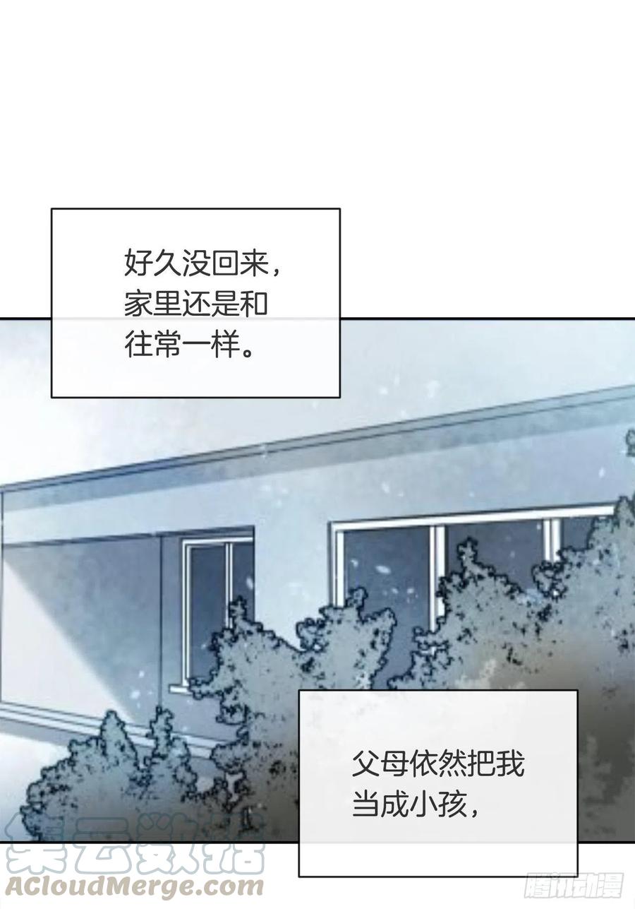 魔劍王 - 回國(1/2) - 6