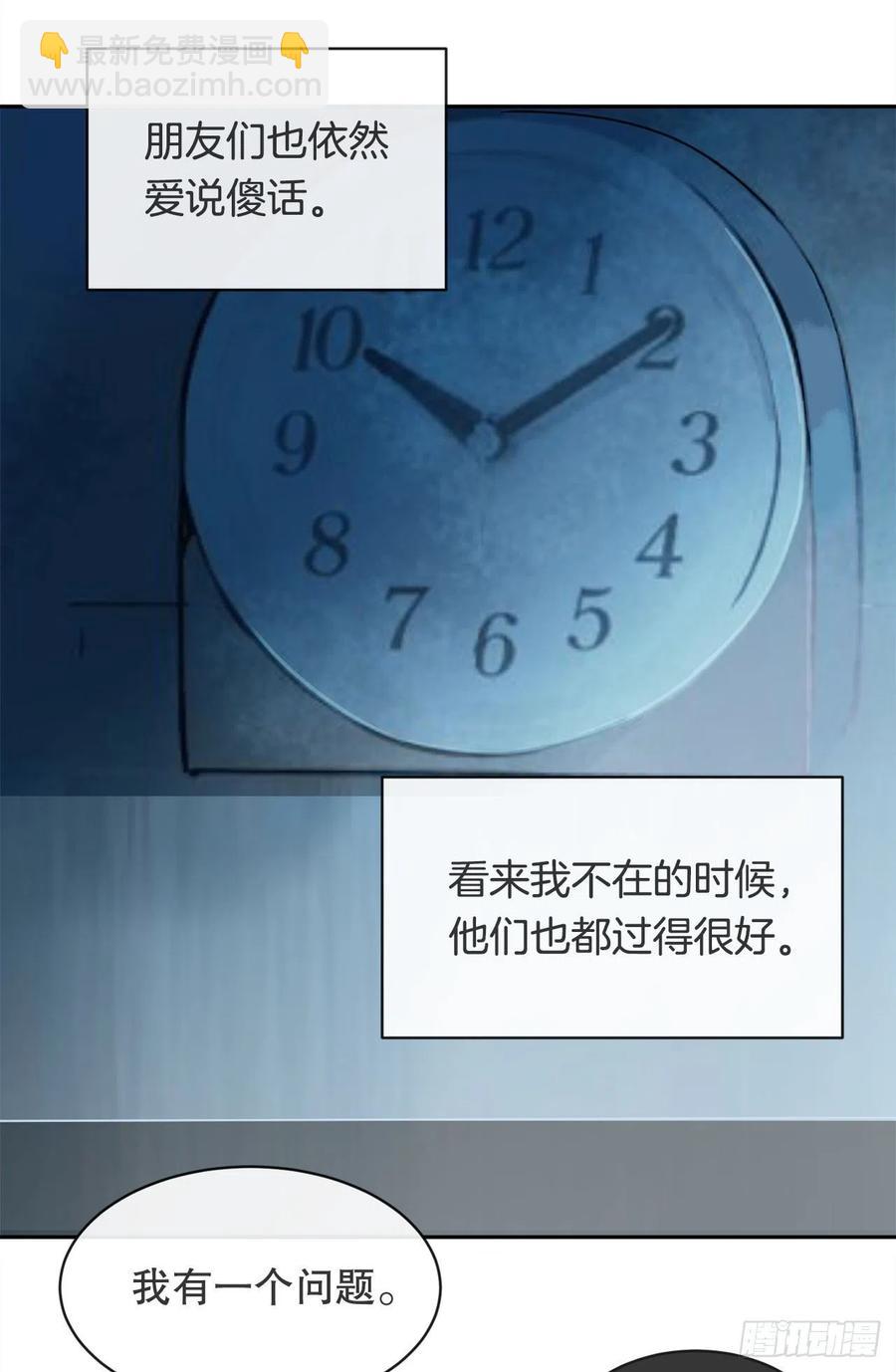 魔劍王 - 回國(1/2) - 7