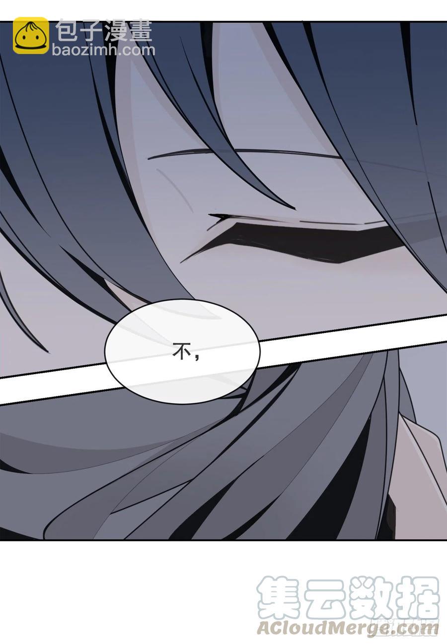 魔劍王 - 回國(1/2) - 1