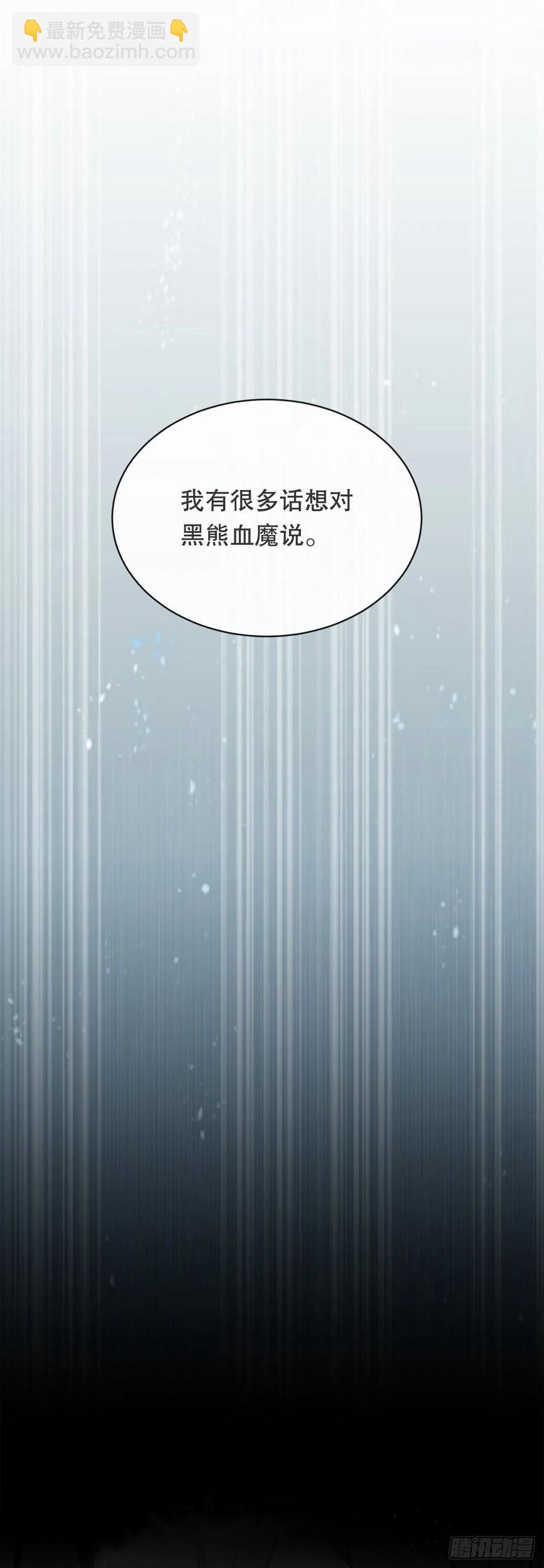 魔劍王 - 回國(2/2) - 1