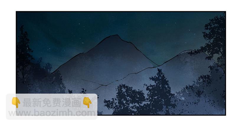 魔劍王 - 相擁 - 2