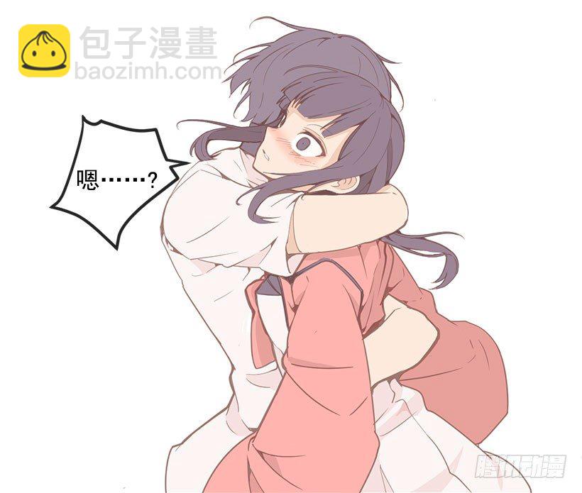 魔劍王 - 相擁 - 2