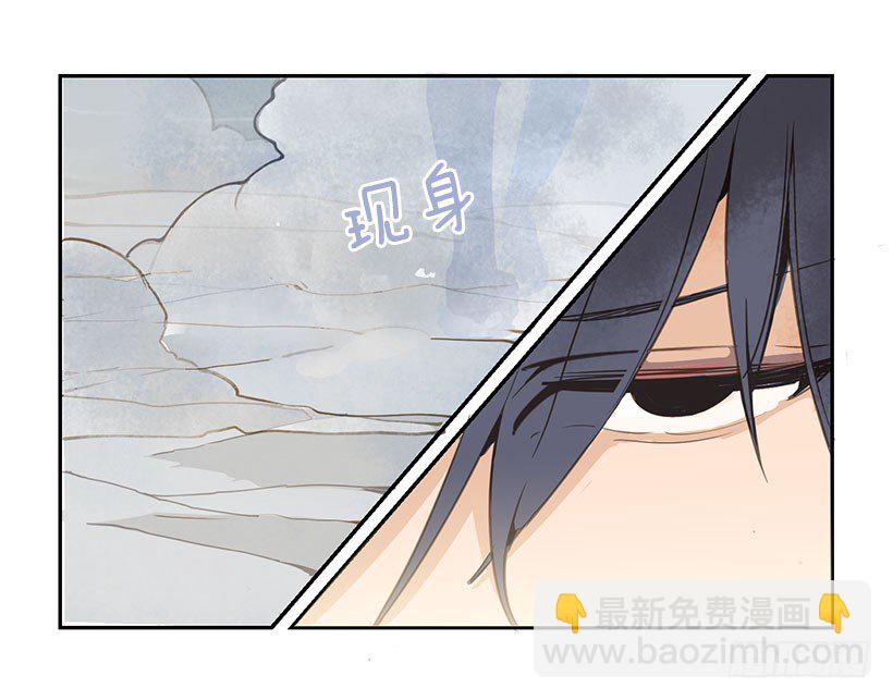 魔劍王 - 相擁 - 2