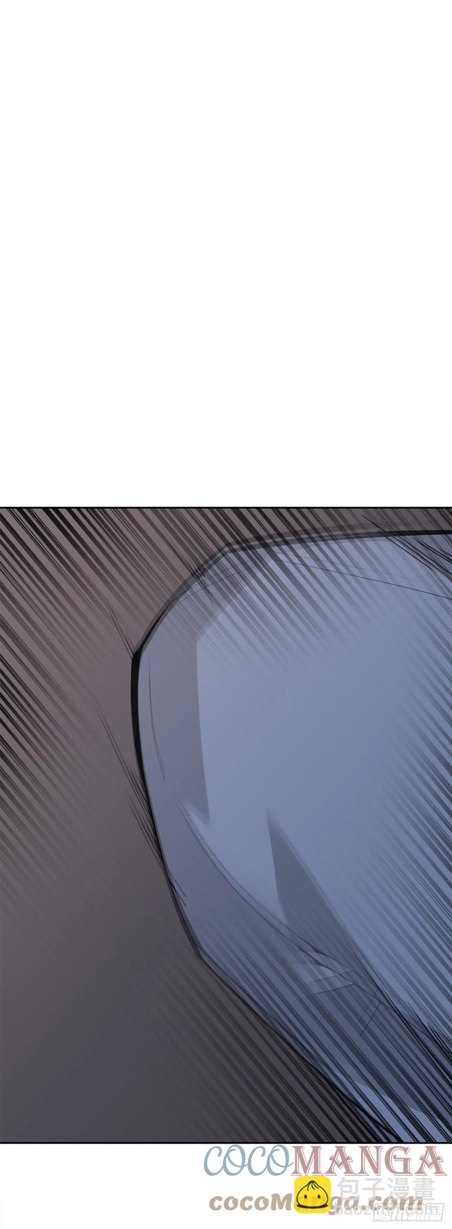 魔劍王 - 二十八星宿 - 7