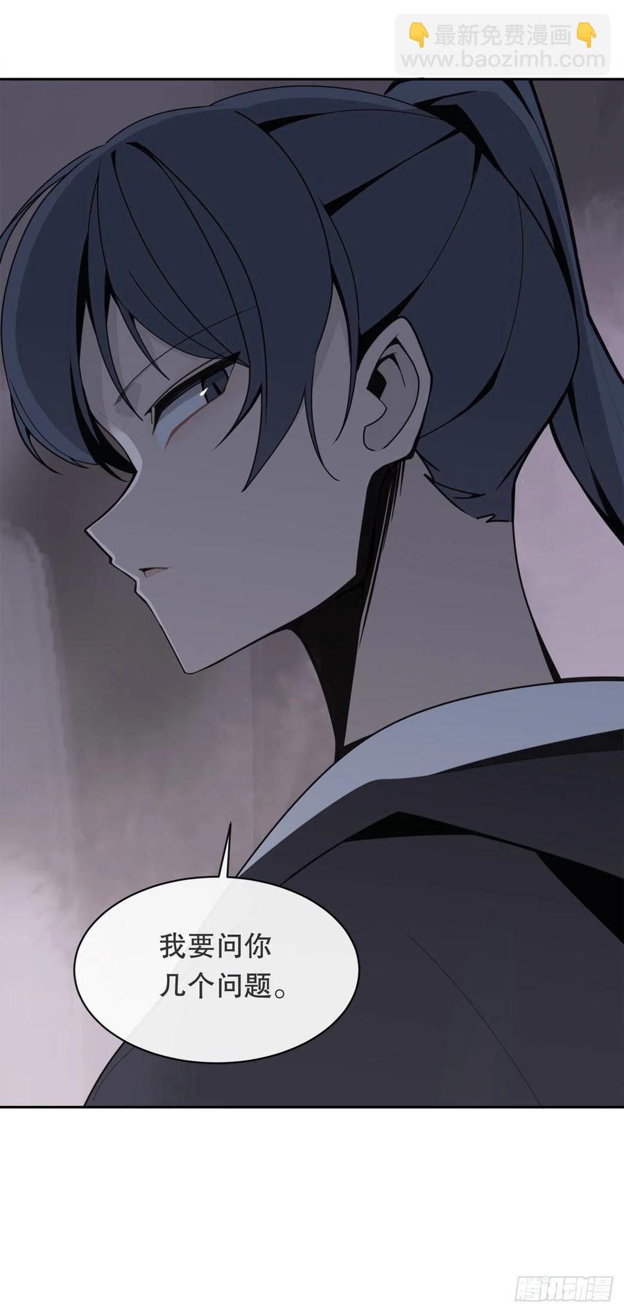 魔劍王 - 二十八星宿 - 2