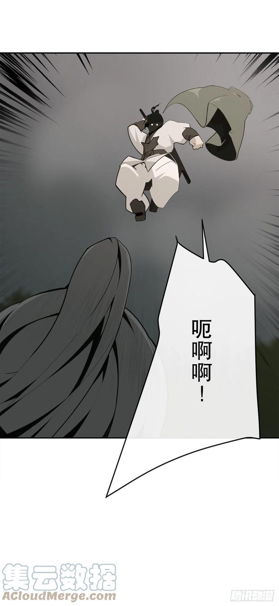 魔劍王 - 休整 - 3