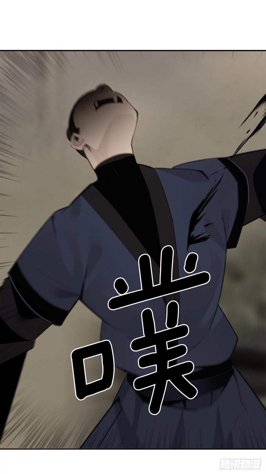 魔劍王 - 休整 - 2