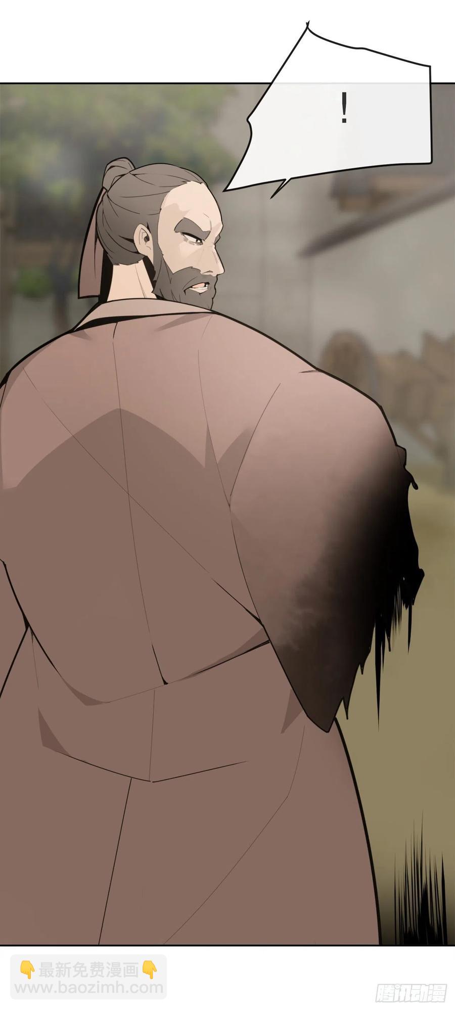 魔劍王 - 休整 - 6