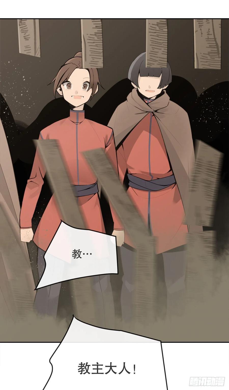 魔劍王 - 休整 - 2