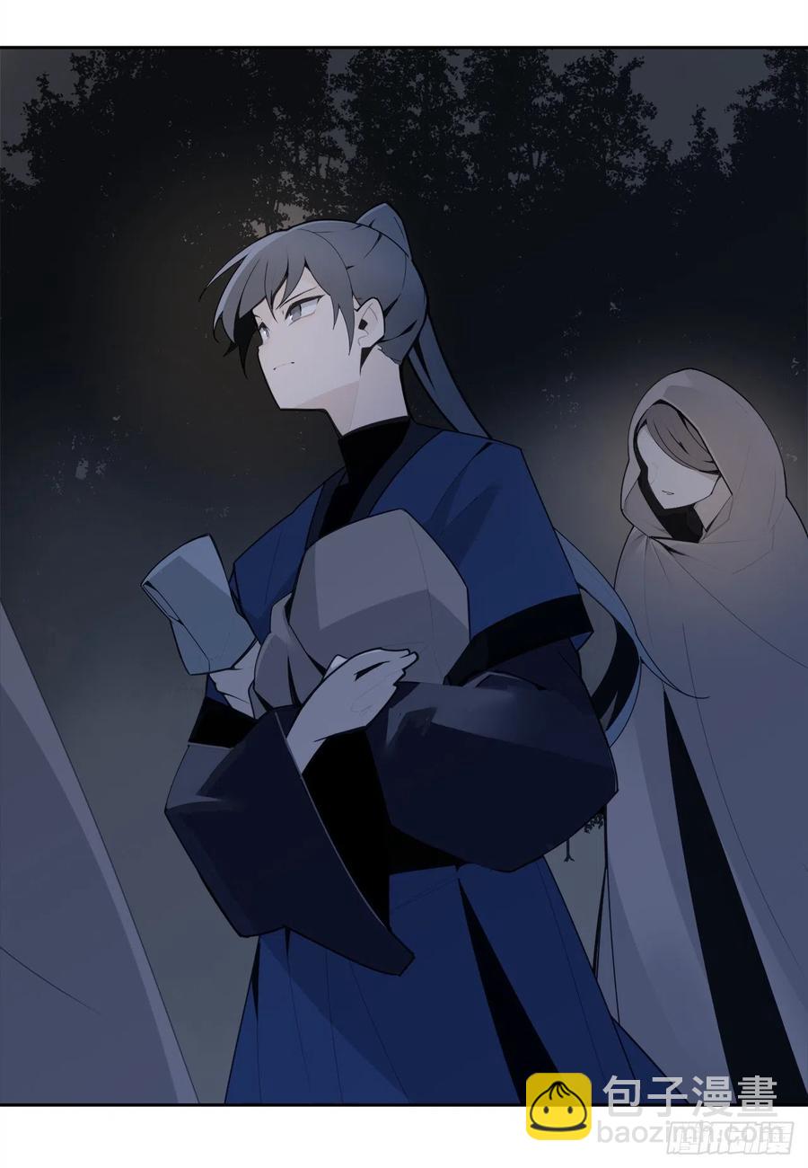 魔劍王 - 休整 - 6