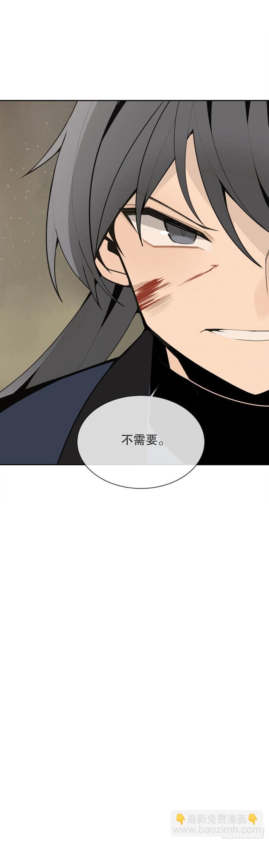 魔劍王 - 休整 - 6