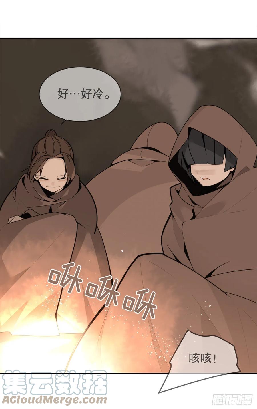 魔劍王 - 疏勒國的王后(1/2) - 3