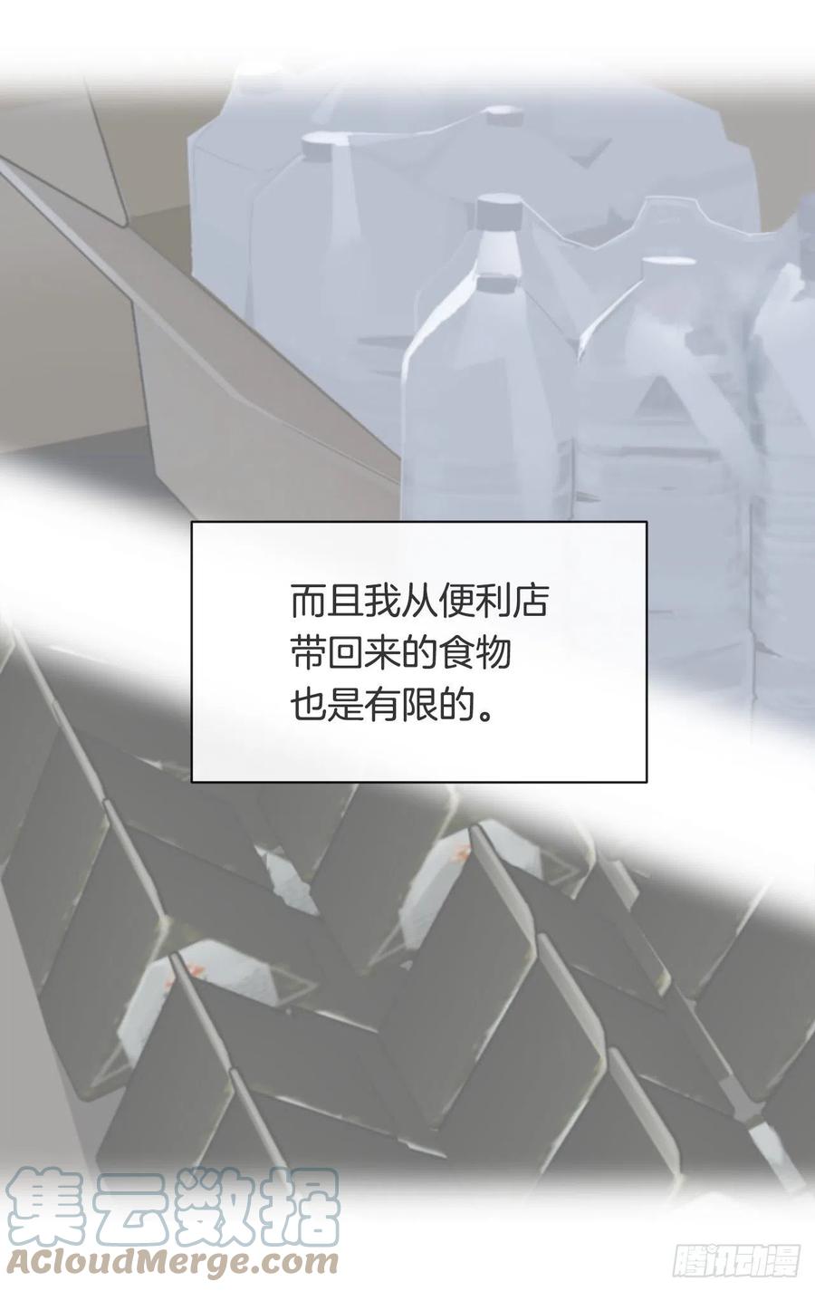 魔劍王 - 疏勒國的王后(1/2) - 6