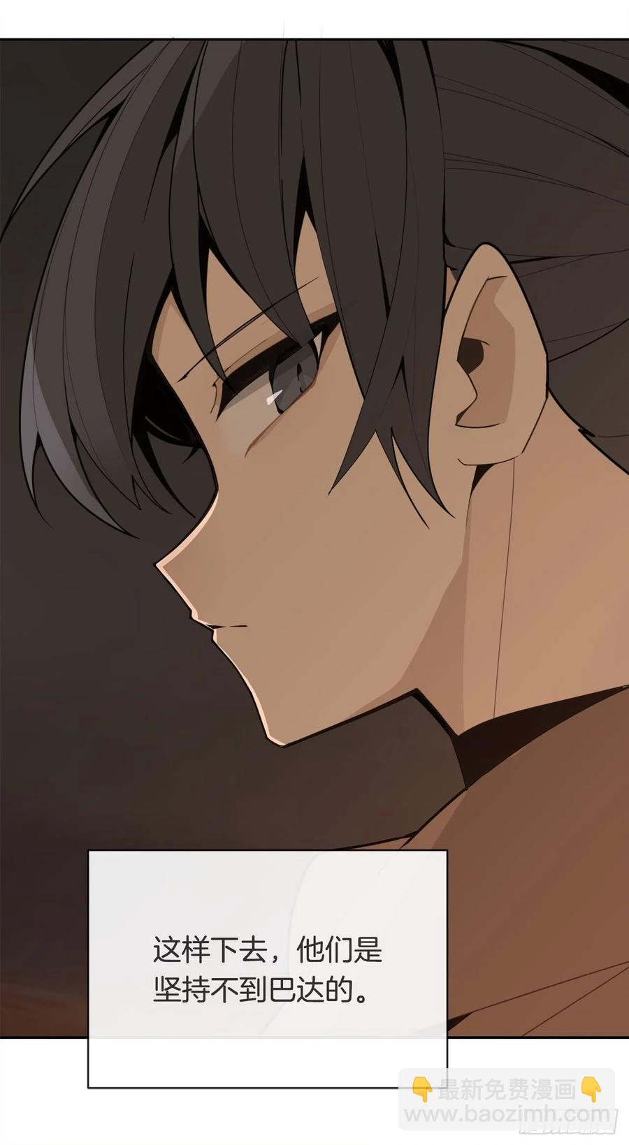 魔劍王 - 疏勒國的王后(1/2) - 7