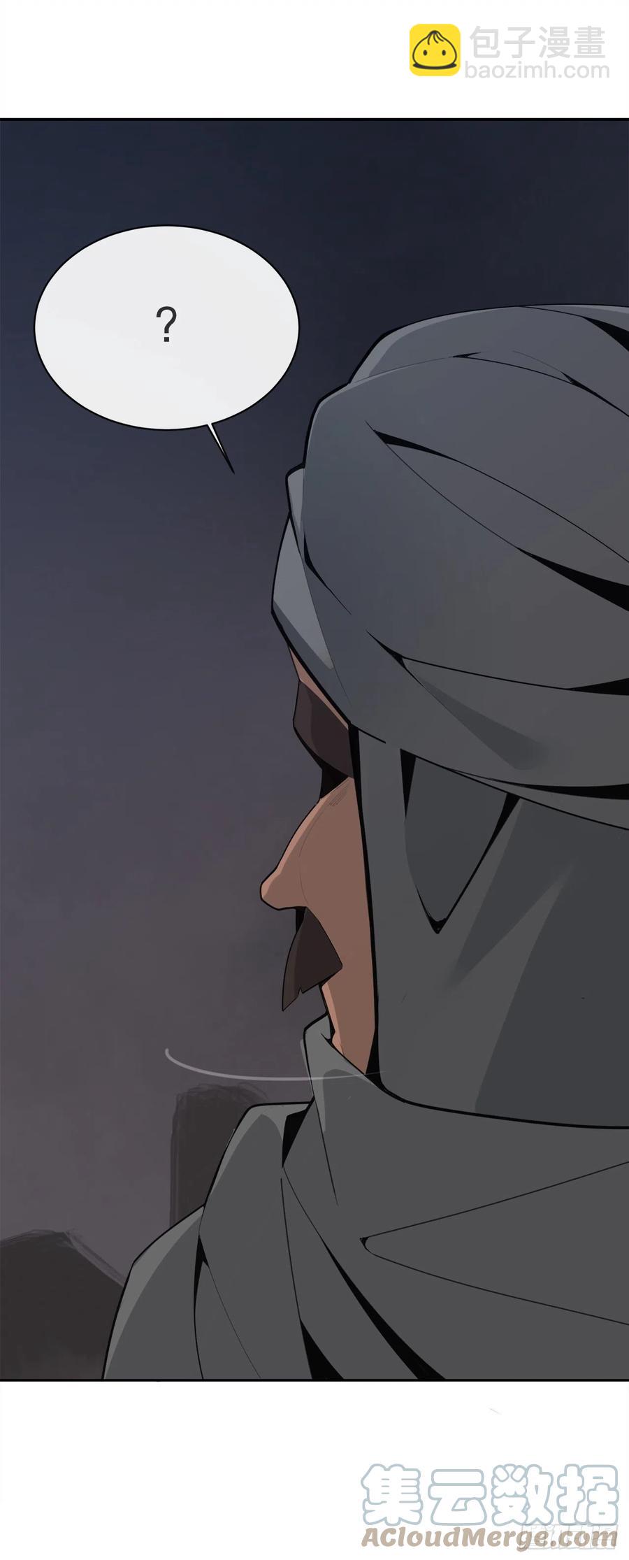 魔劍王 - 疏勒國的王后(1/2) - 2