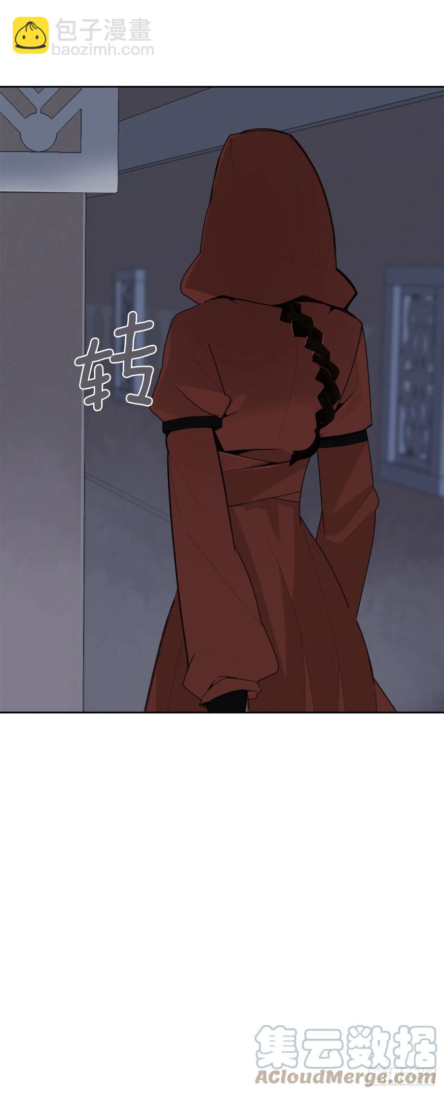 魔劍王 - 疏勒國的王后(1/2) - 5