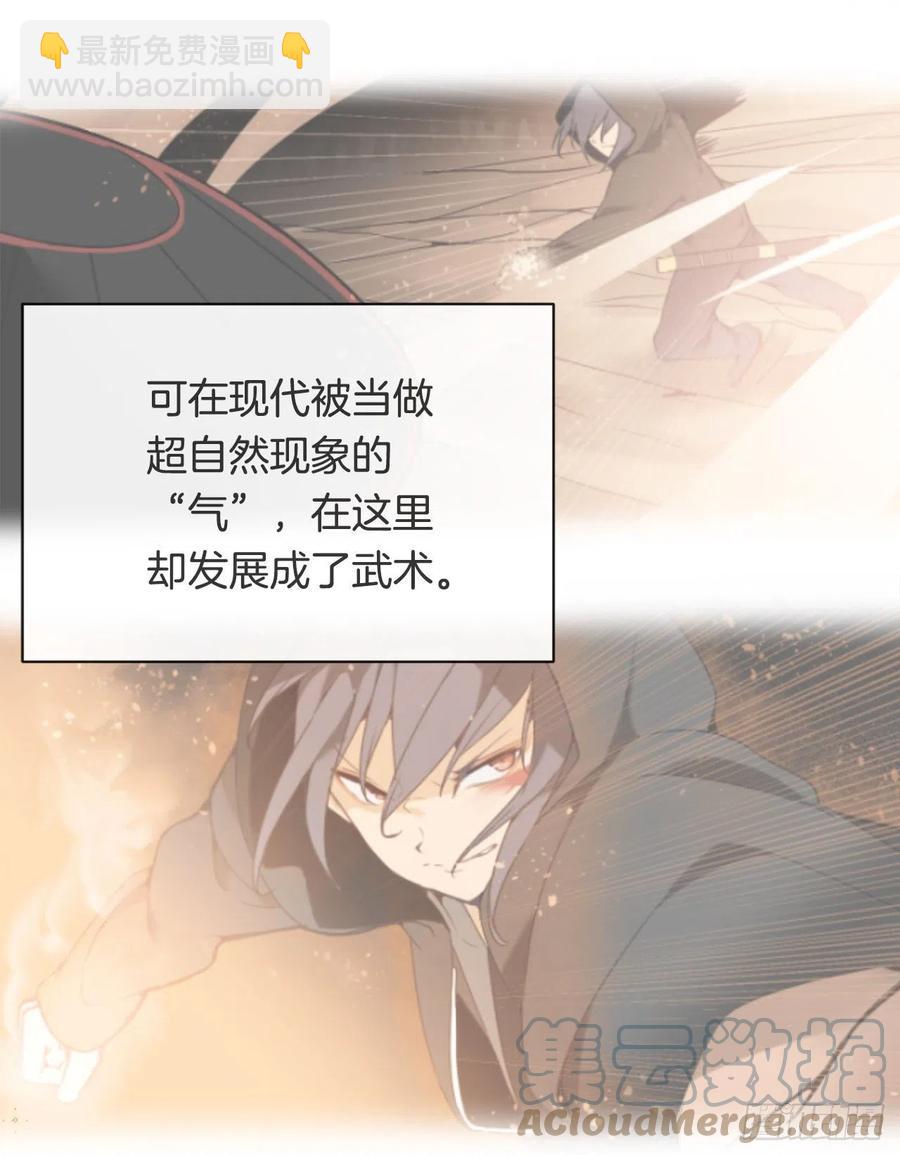 魔劍王 - 疏勒國的王后(1/2) - 4