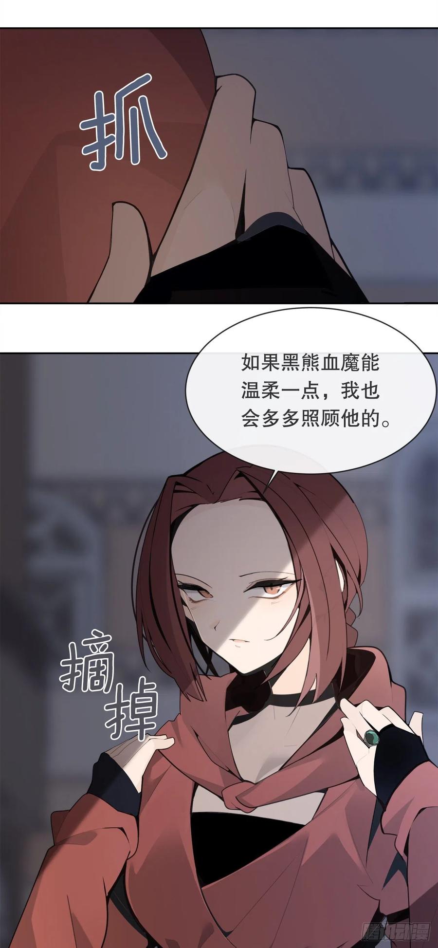 魔劍王 - 疏勒國的王后(1/2) - 1