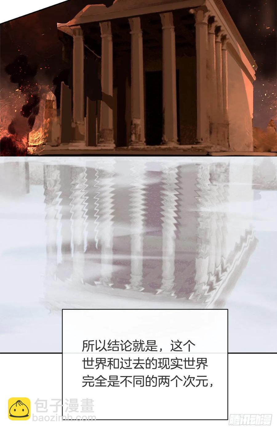 魔劍王 - 疏勒國的王后(1/2) - 8