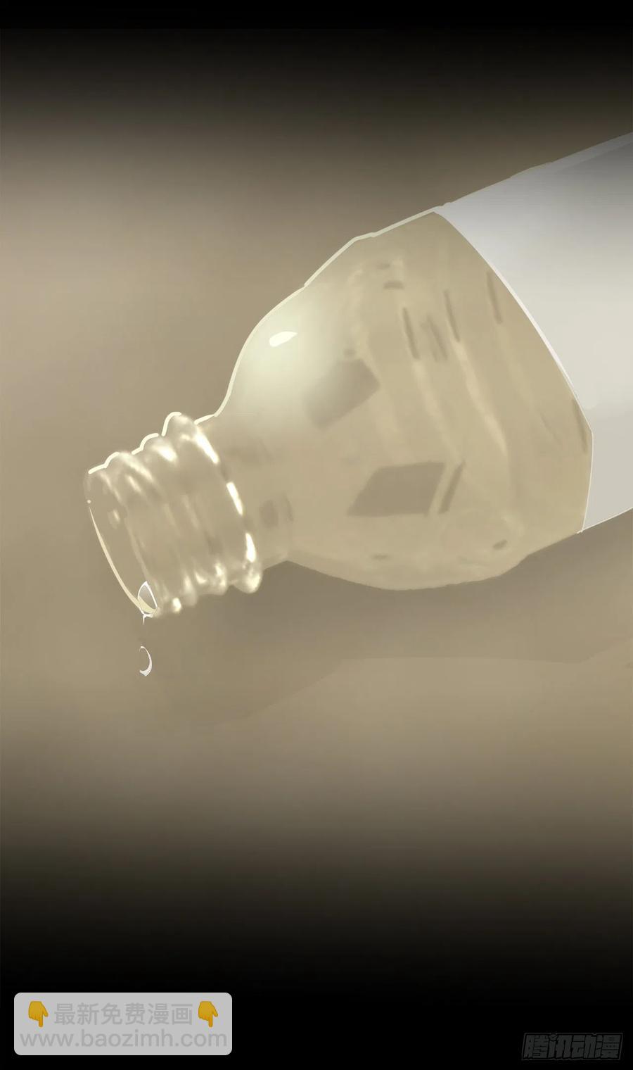 魔劍王 - 黑沙漠 - 7