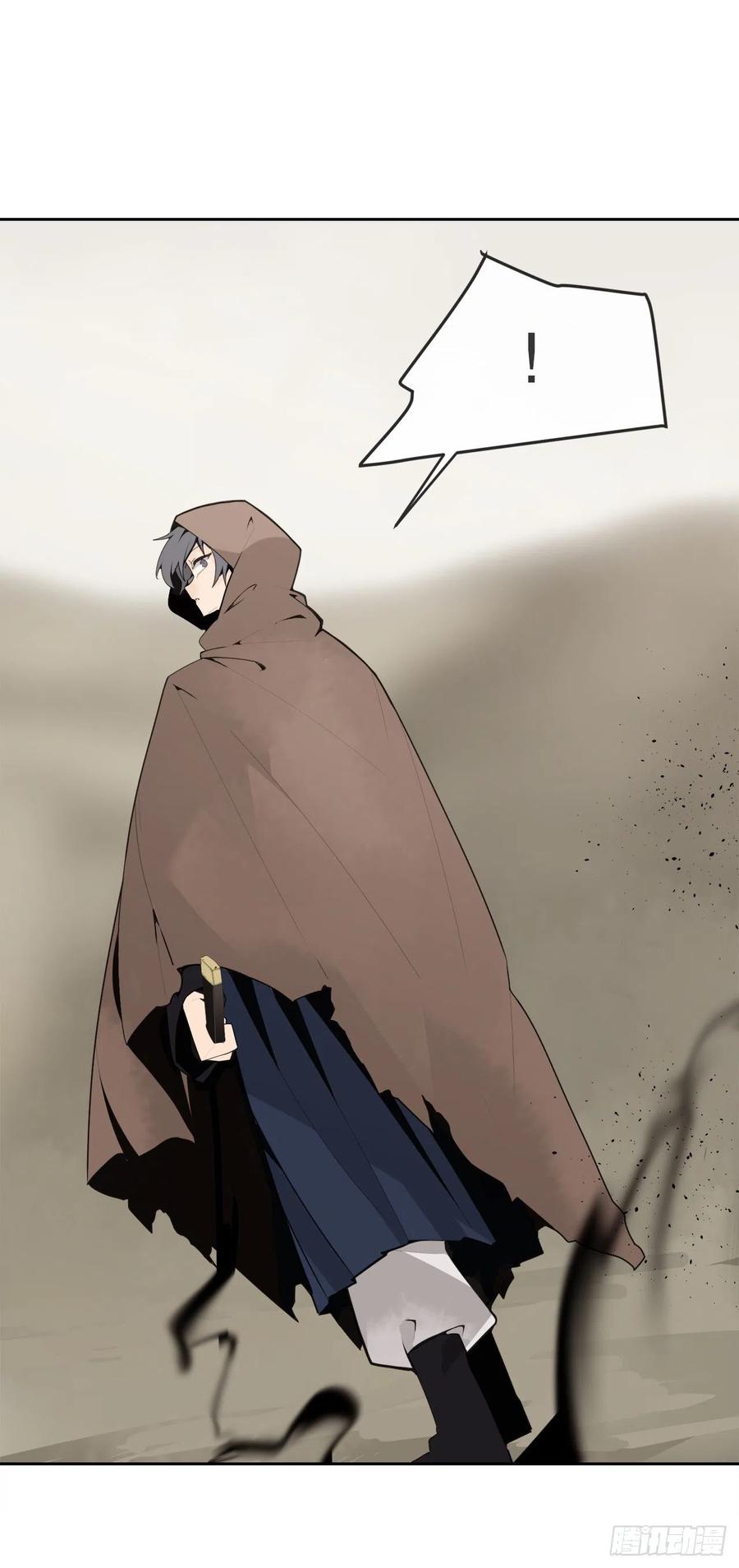 魔劍王 - 黑沙漠 - 2