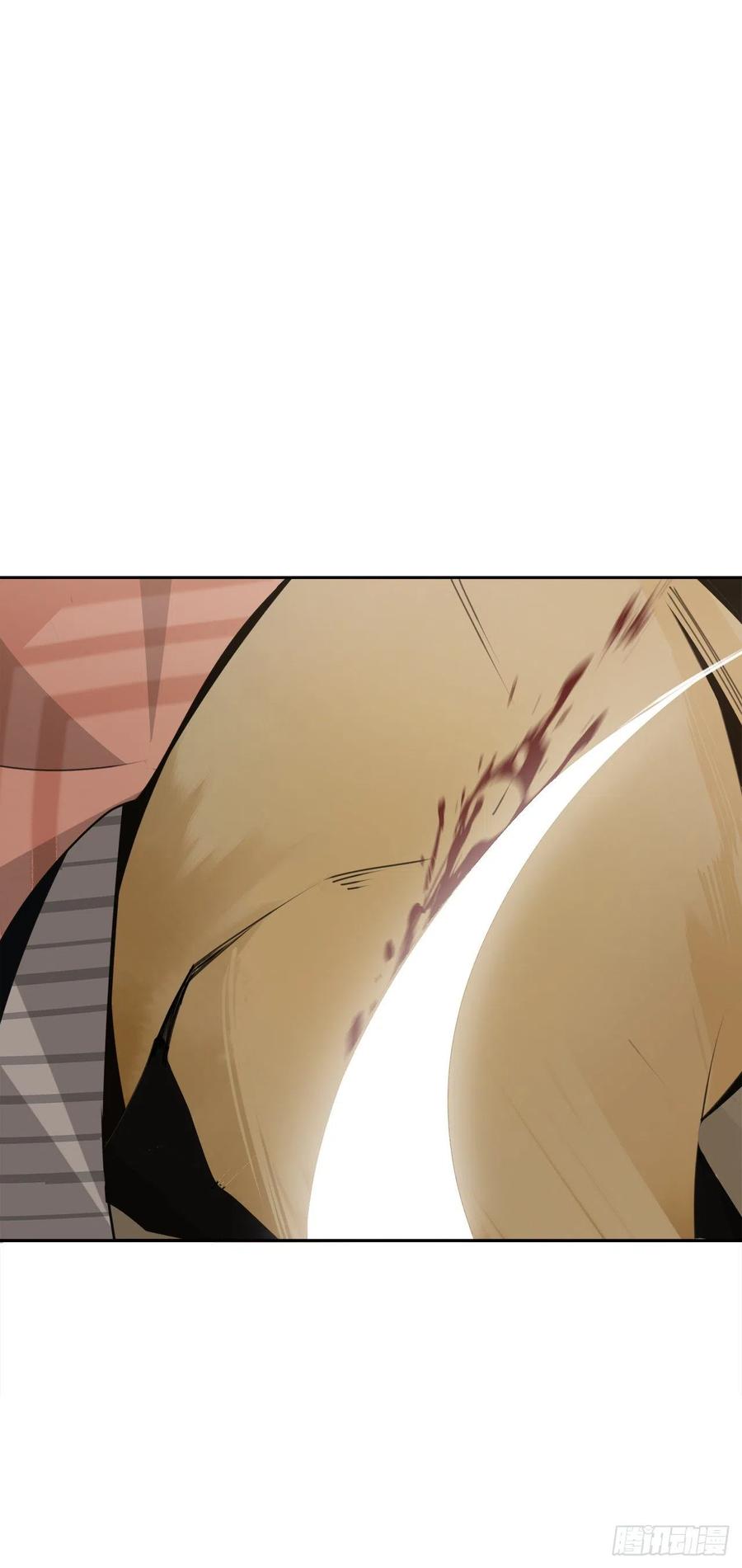 魔劍王 - 黑沙漠 - 7