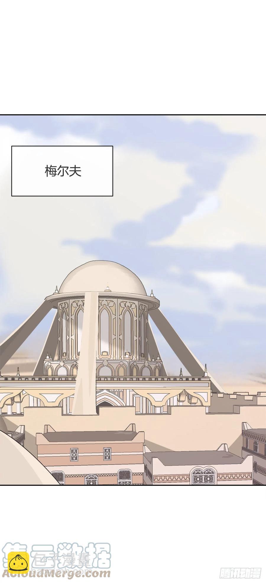 魔劍王 - 419.神奇的西域 - 1