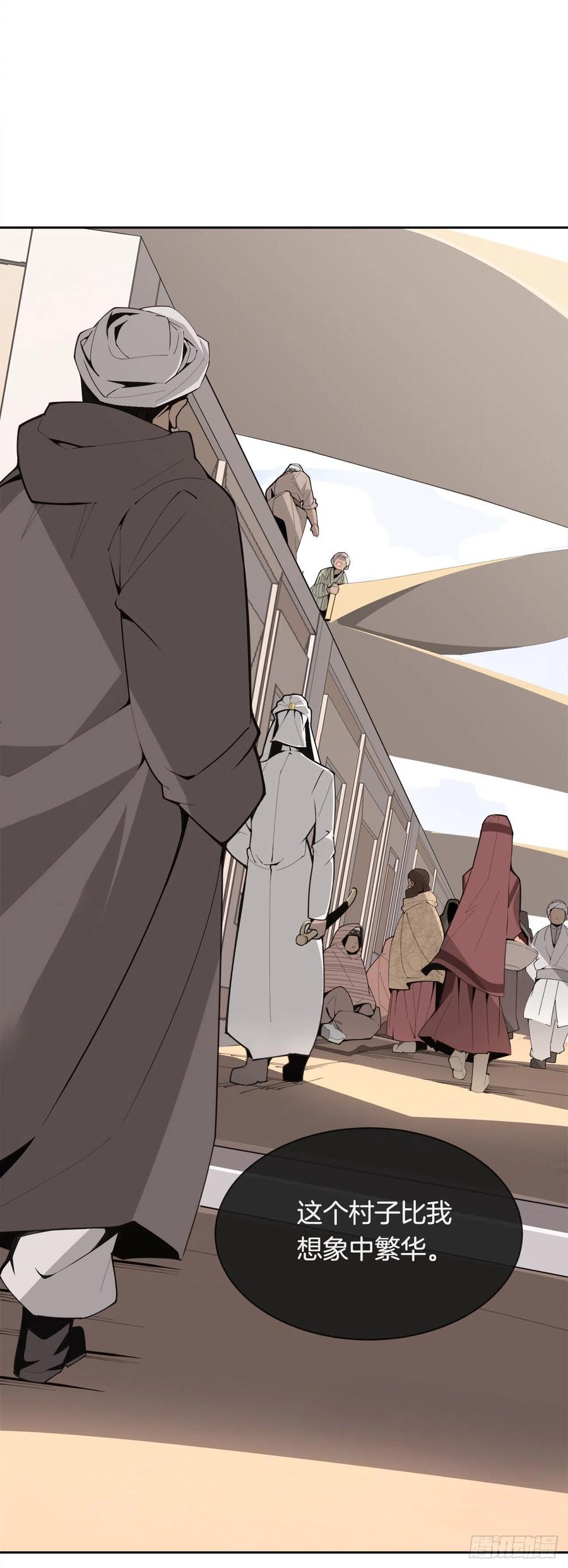 魔劍王 - 419.神奇的西域 - 2