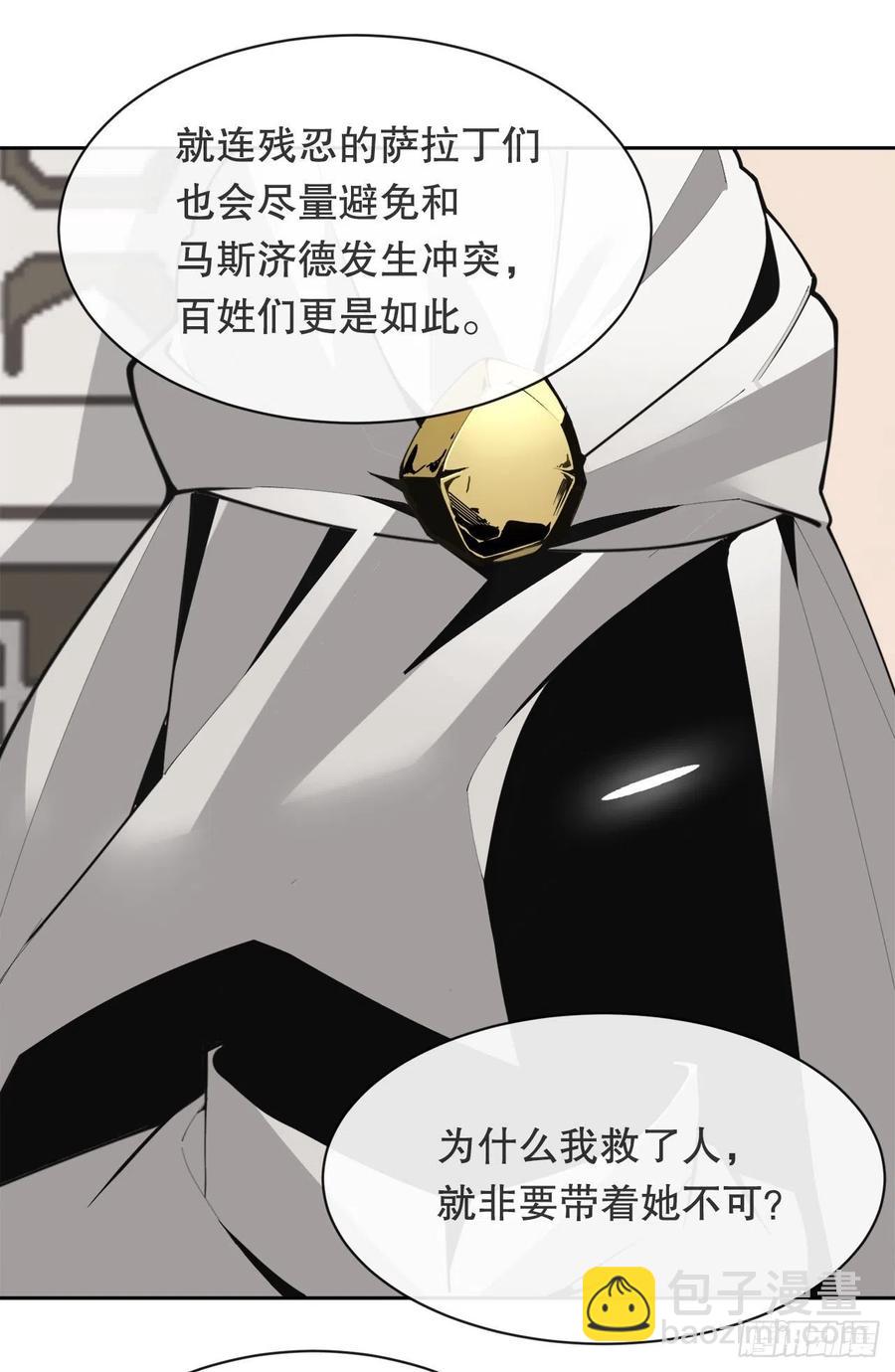 魔劍王 - 419.神奇的西域 - 1