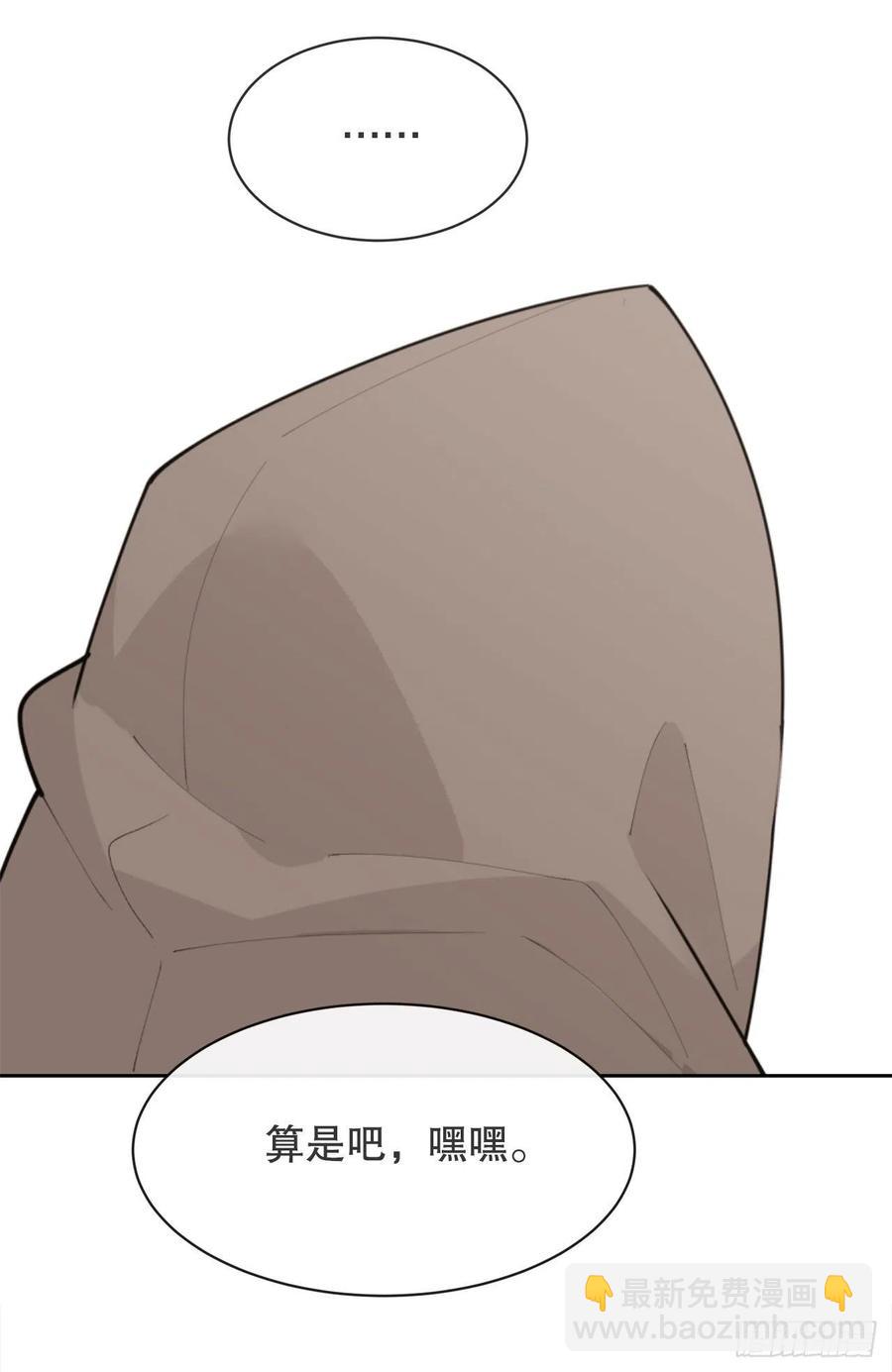 魔劍王 - 419.神奇的西域 - 4