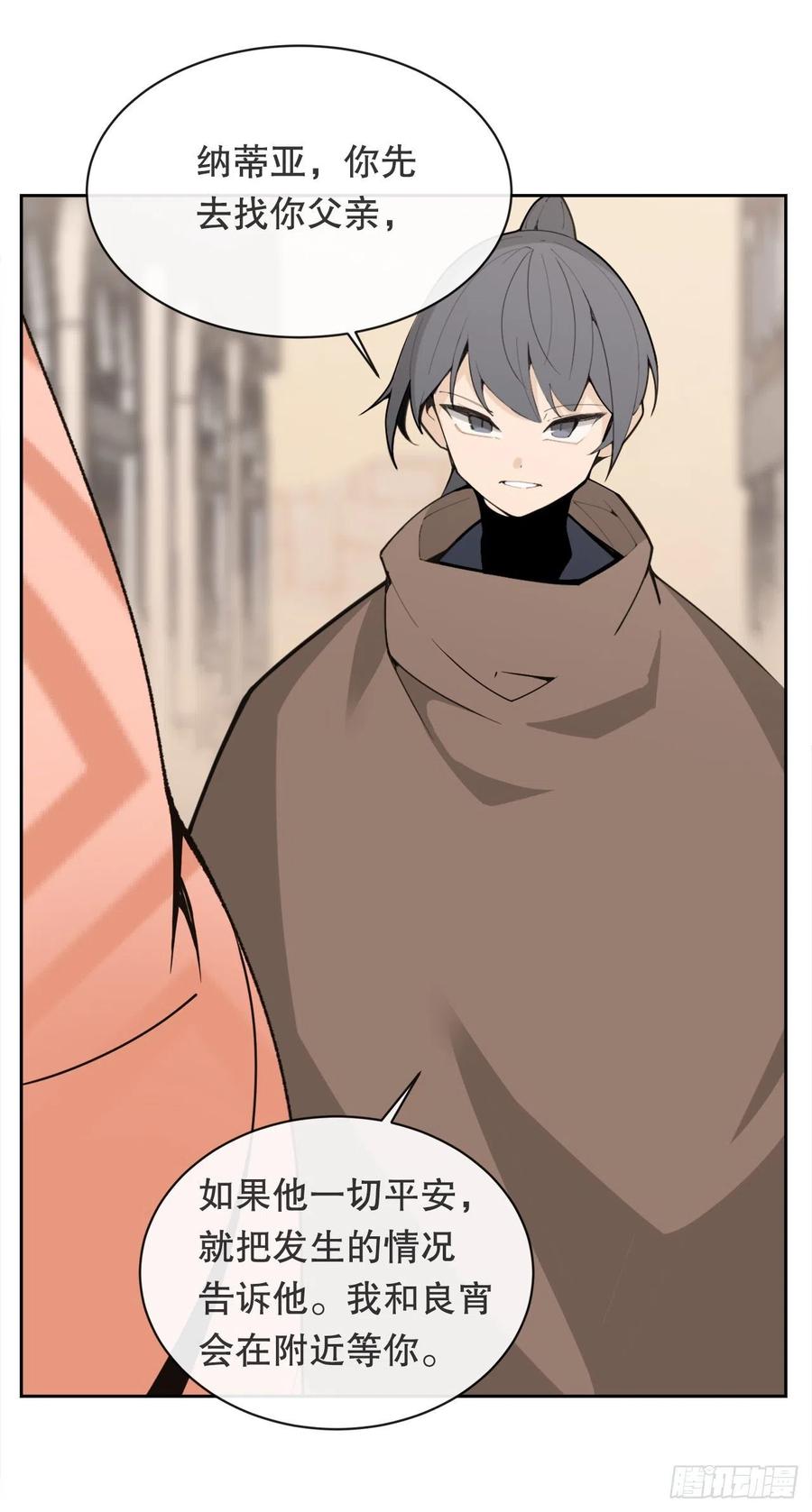 魔劍王 - 419.神奇的西域 - 1