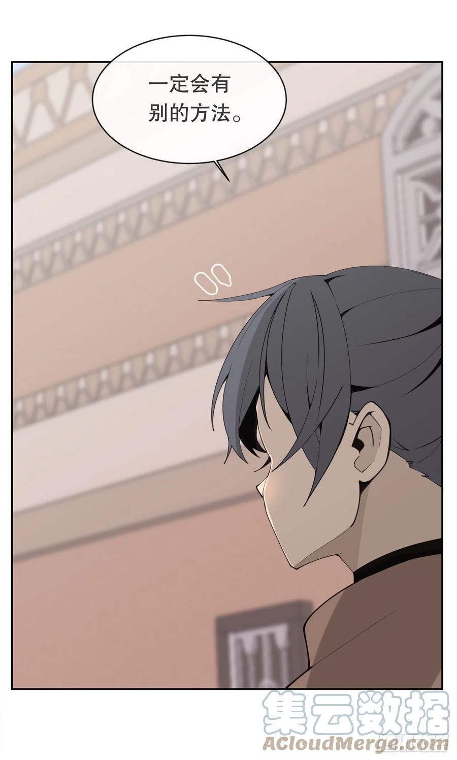 魔劍王 - 419.神奇的西域 - 2