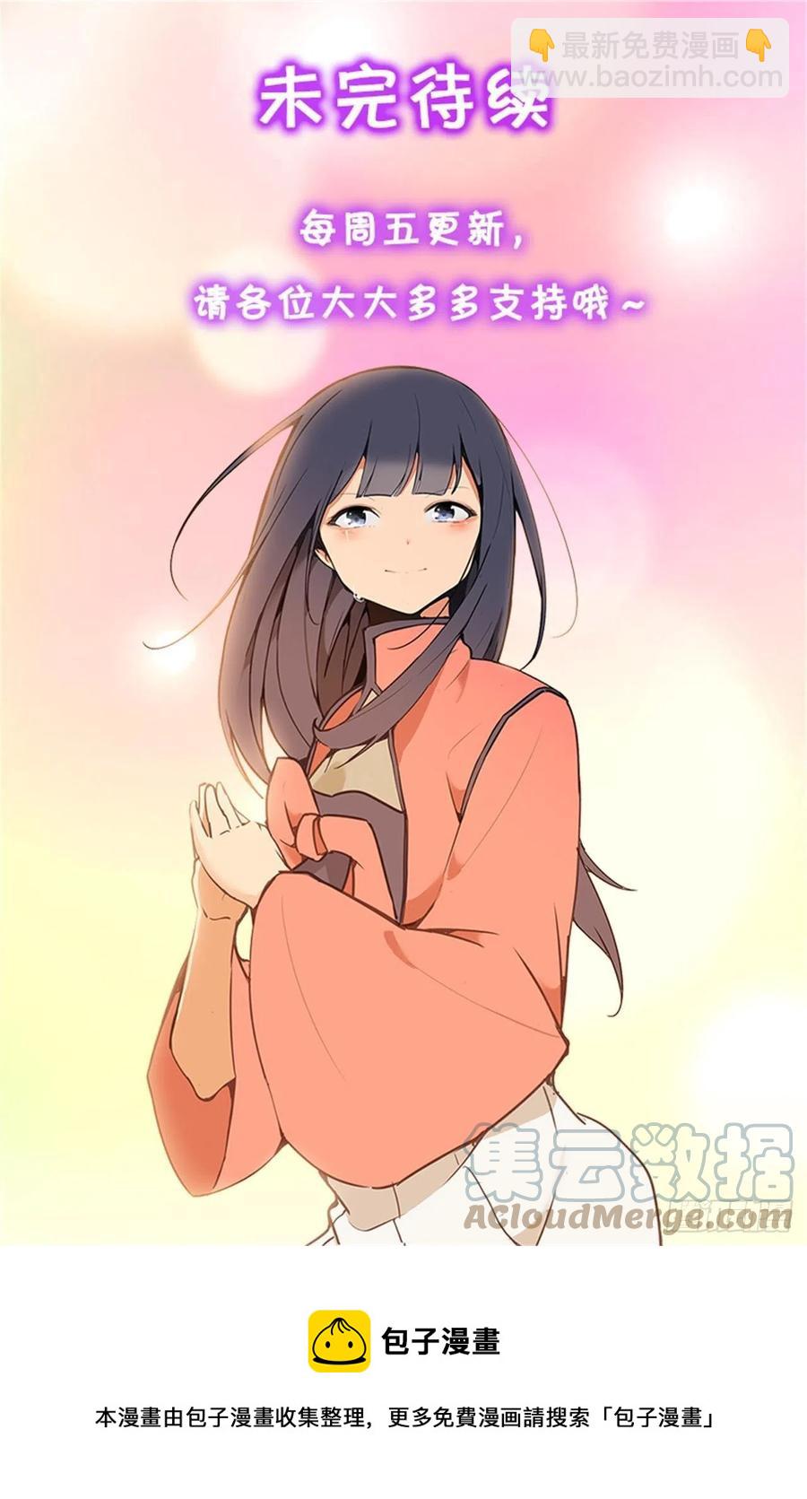 魔劍王 - 419.神奇的西域 - 7