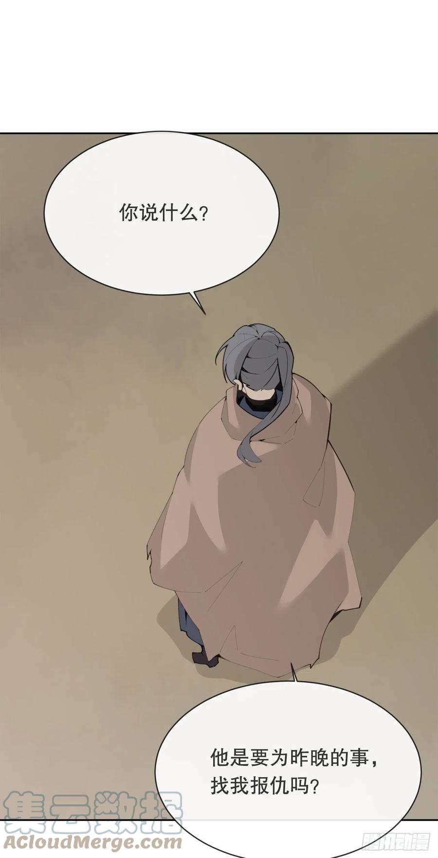 魔劍王 - 419.神奇的西域 - 7