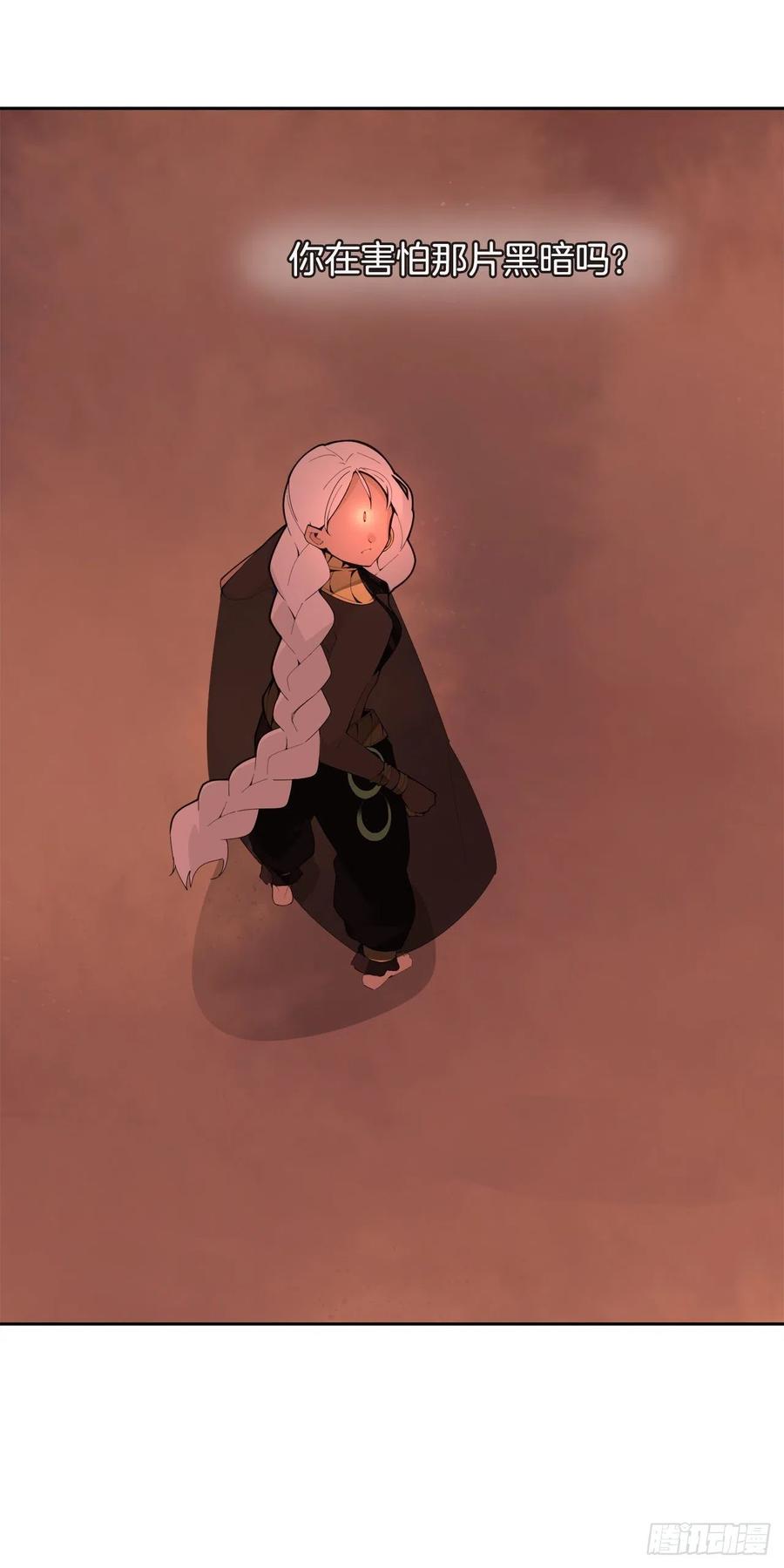 魔劍王 - 421.紅眼惡魔 - 2