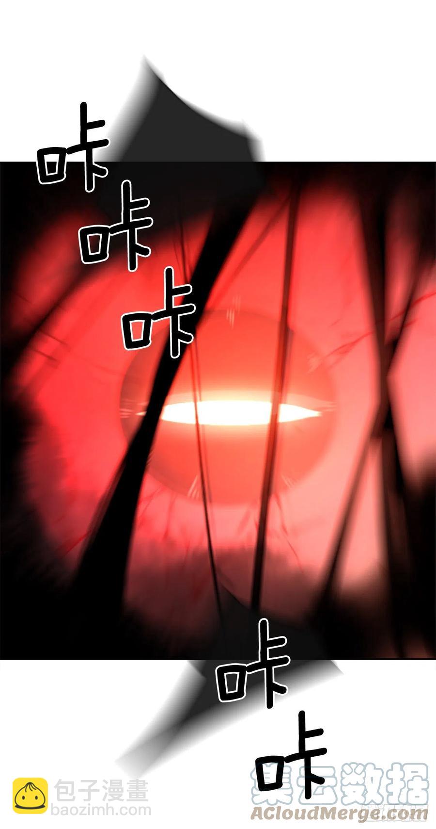 魔劍王 - 421.紅眼惡魔 - 4