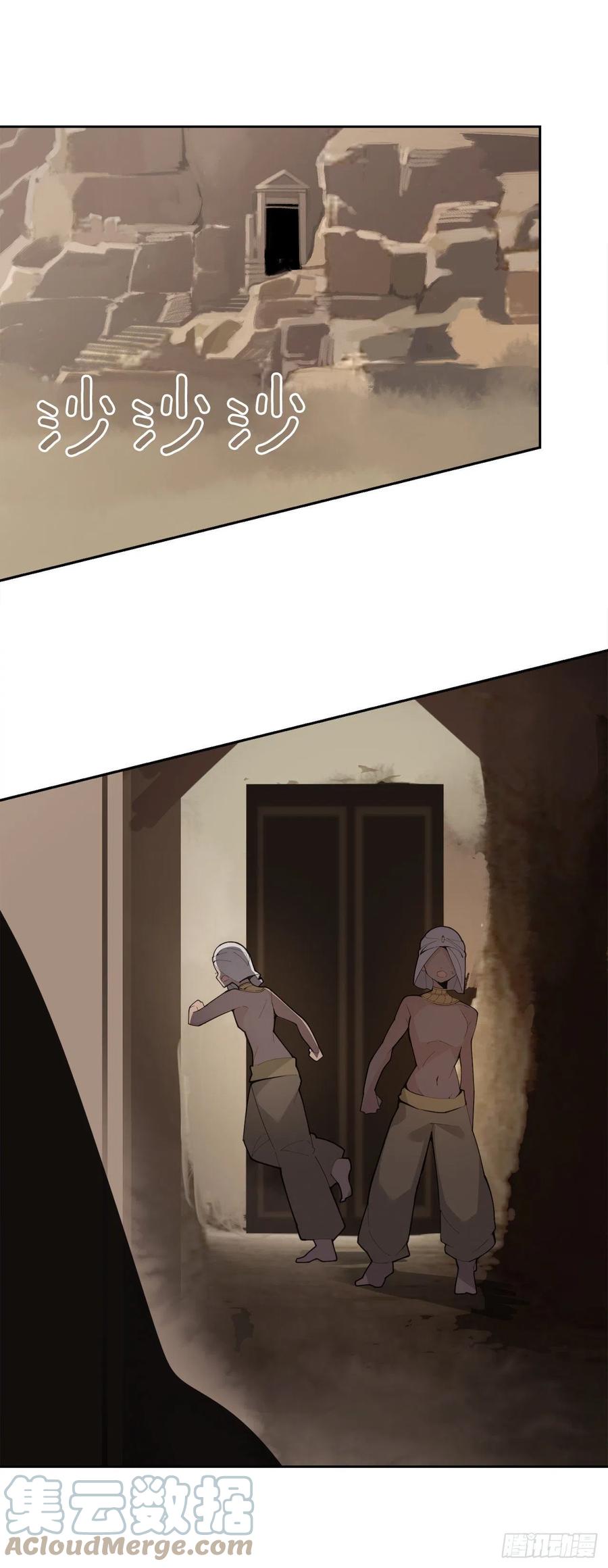 魔劍王 - 421.紅眼惡魔 - 5