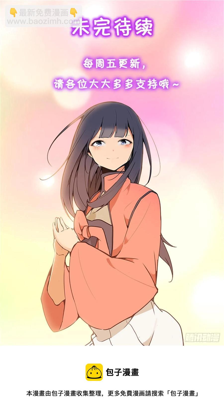 魔劍王 - 421.紅眼惡魔 - 6