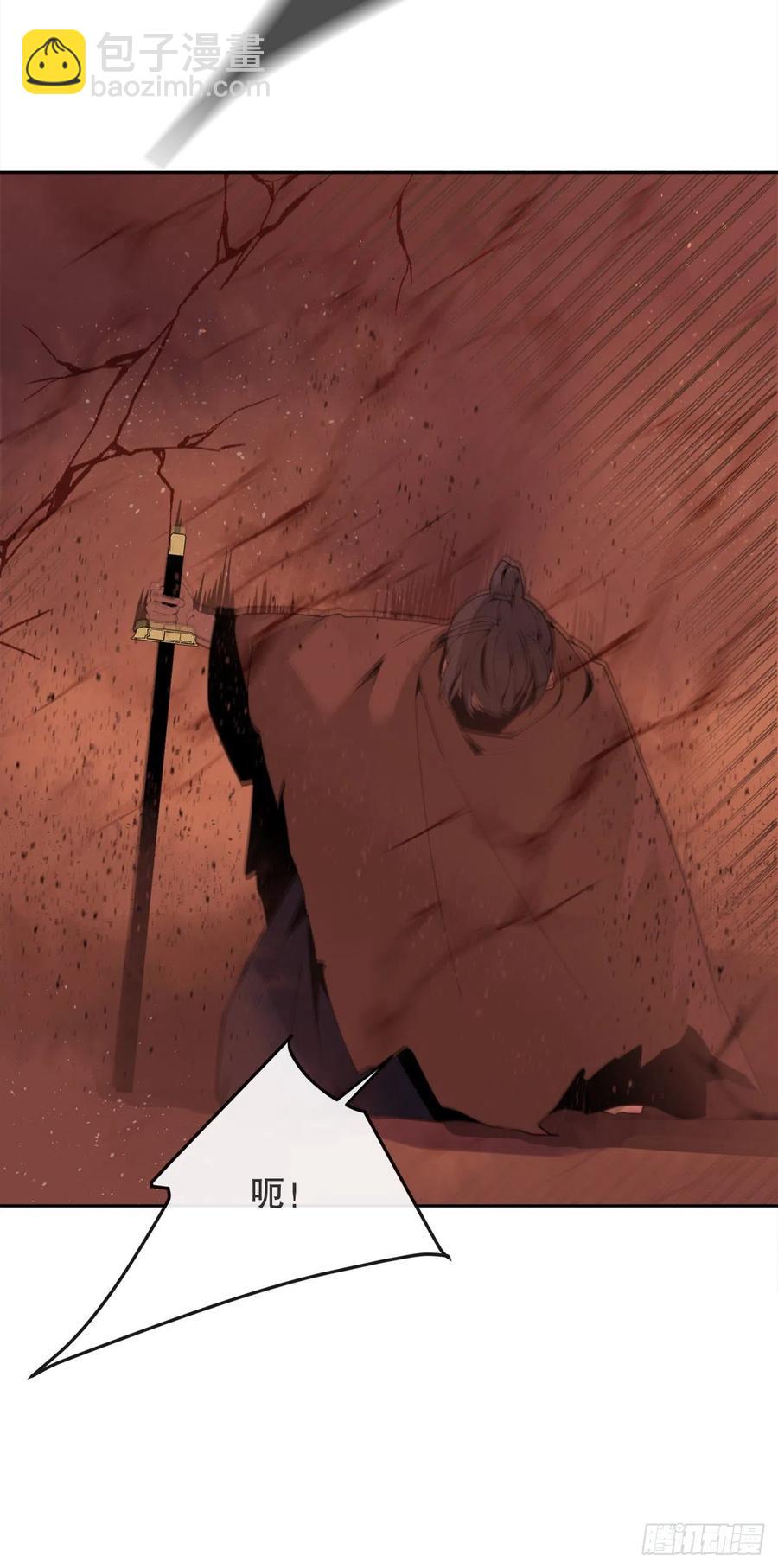 魔劍王 - 421.紅眼惡魔 - 1