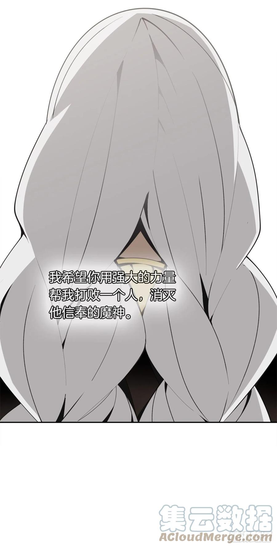 魔劍王 - 423.交易達成 - 3