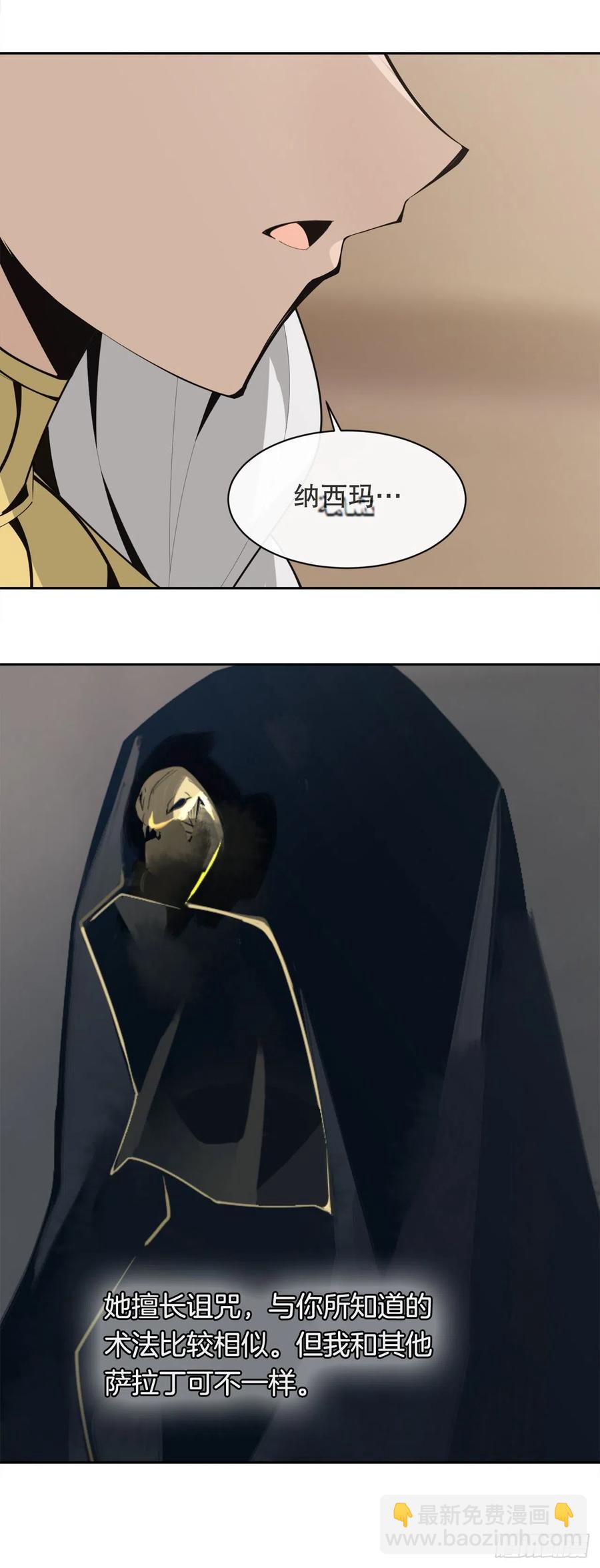 魔劍王 - 423.交易達成 - 4