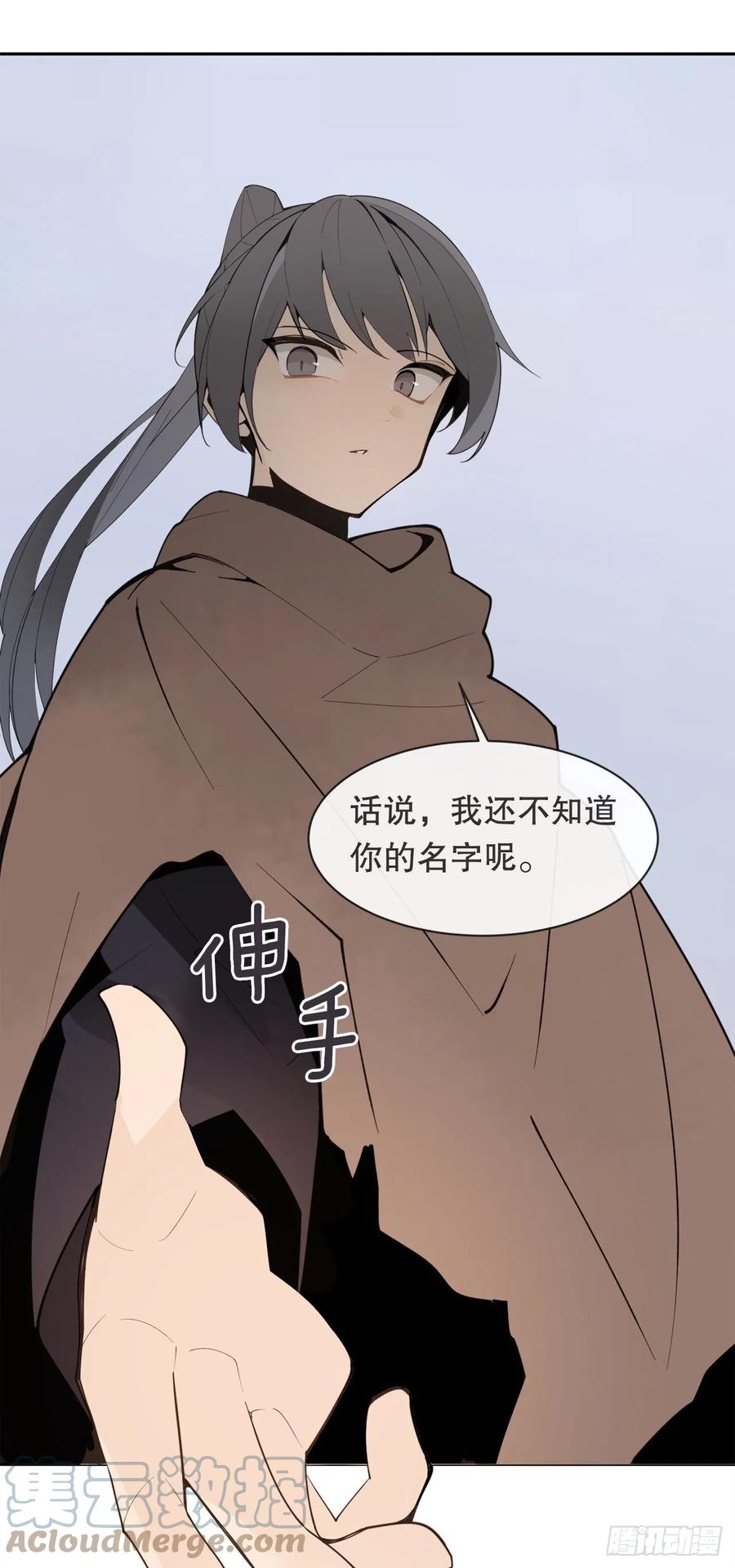 魔劍王 - 423.交易達成 - 6