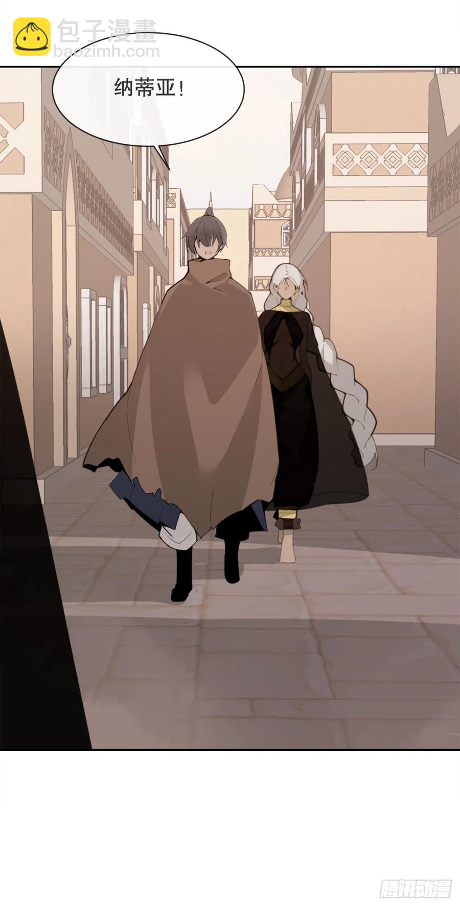 魔劍王 - 423.交易達成 - 4