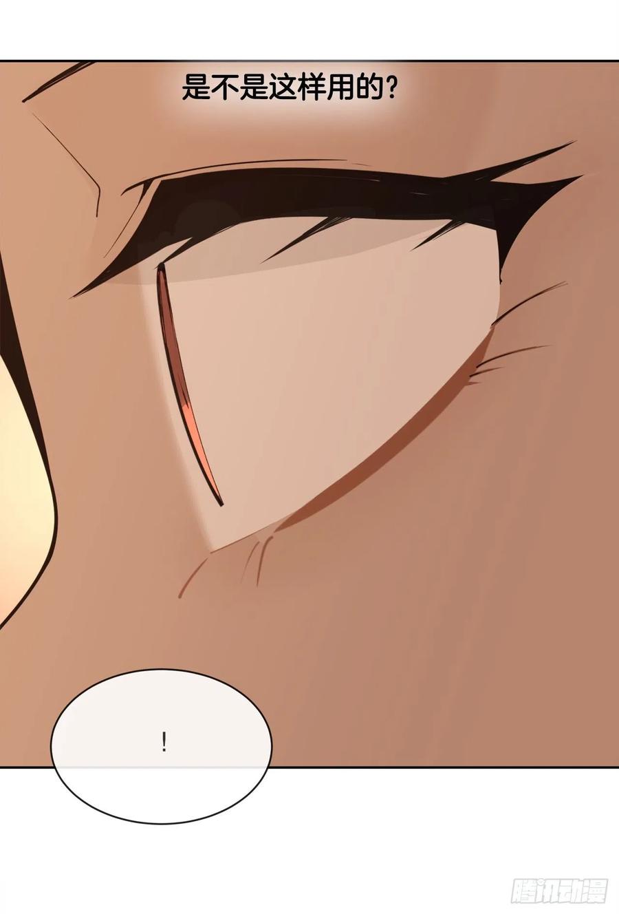 魔劍王 - 425.雙修 - 5