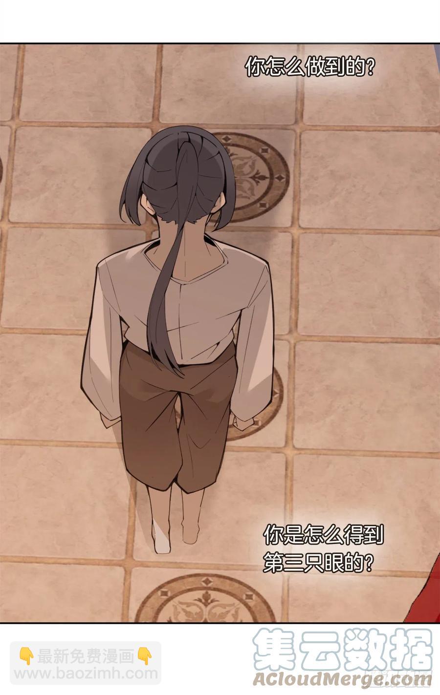 魔劍王 - 425.雙修 - 6