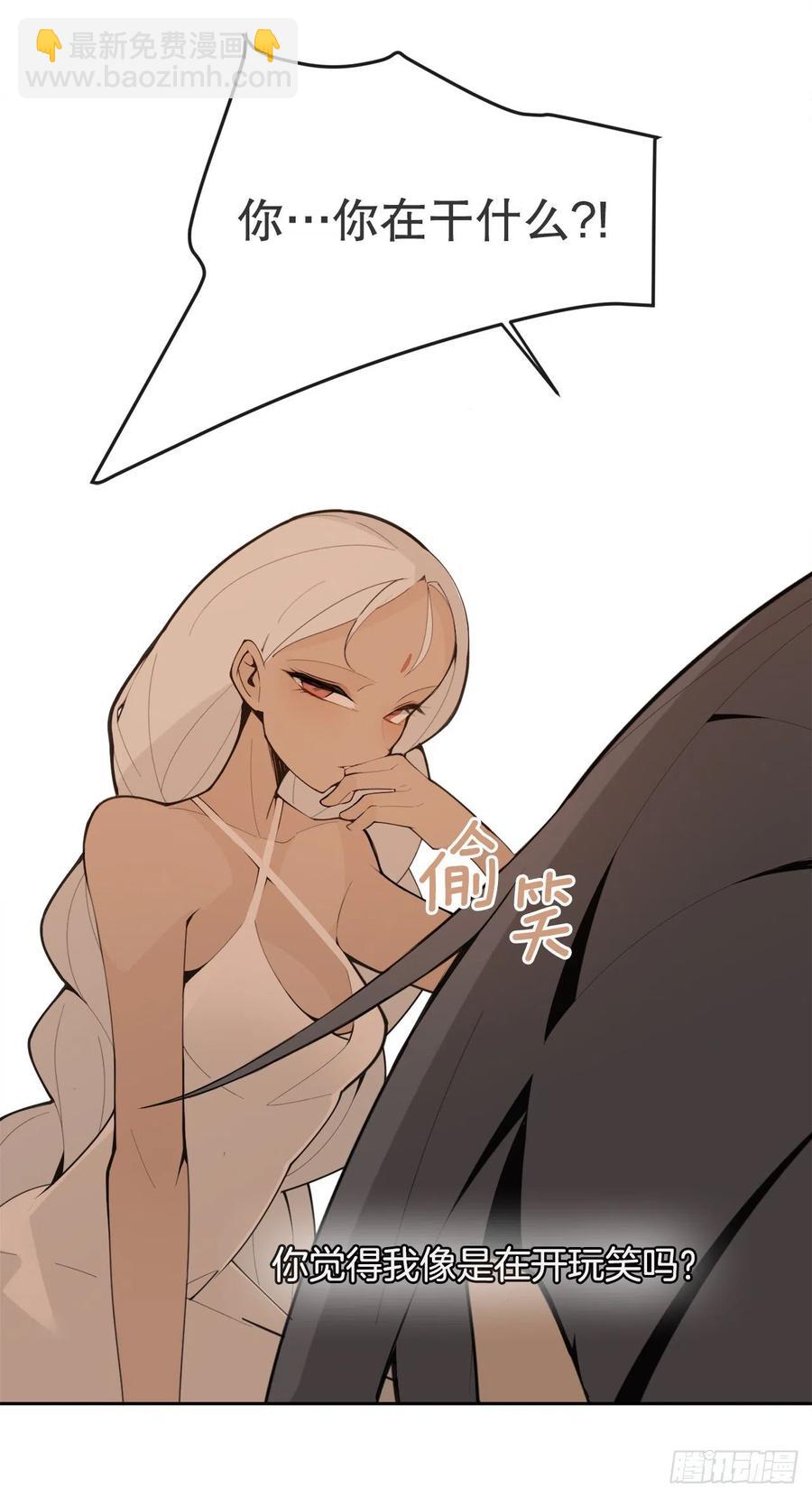 魔劍王 - 425.雙修 - 7