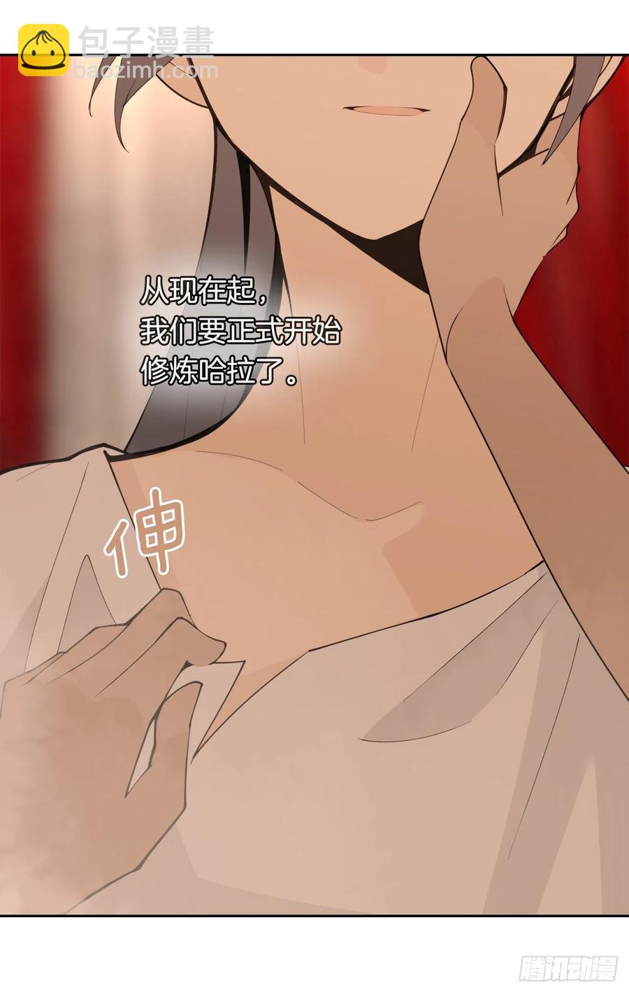 魔劍王 - 425.雙修 - 2