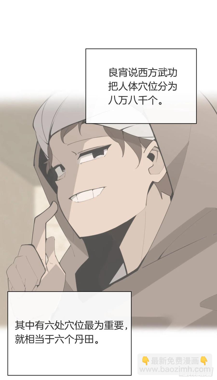 魔劍王 - 425.雙修 - 1