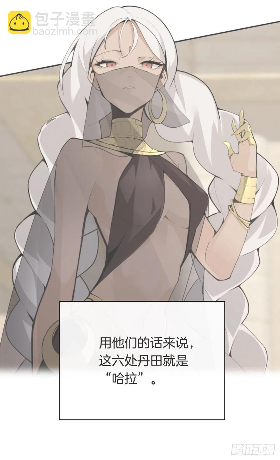 魔劍王 - 425.雙修 - 2